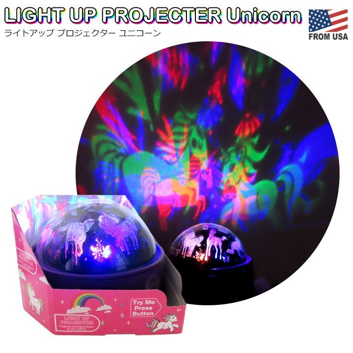 画像1: Light UP Projector Unicorn