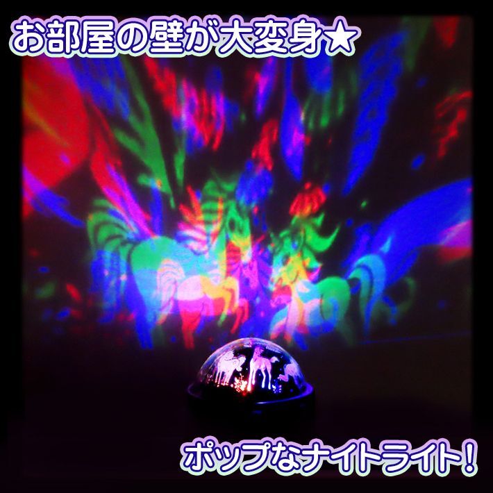 画像3: Light UP Projector Unicorn