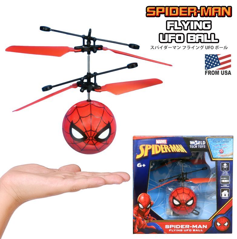 Spiderman flying store ufo ball
