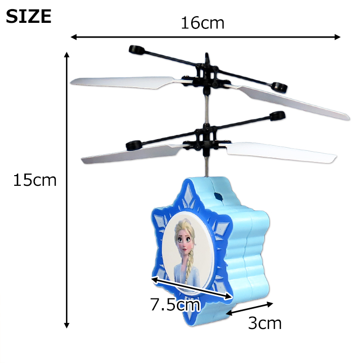 画像3: Frozen Elsa Motion Sensing Helicopter