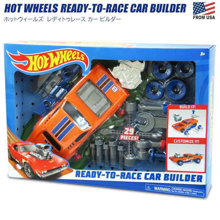 画像1: Hot Wheels Ready to Race Car Builder