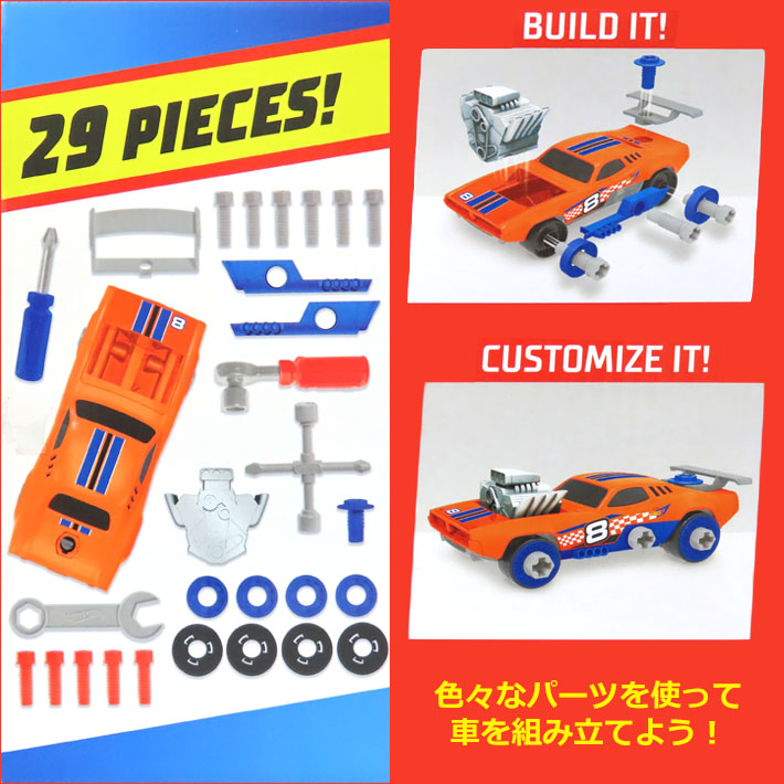 画像2: Hot Wheels Ready to Race Car Builder