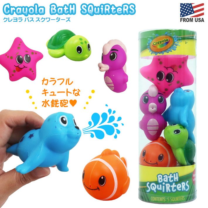 画像1: Crayola Bath Squirters