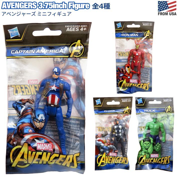 画像1: Marvel AVENGERS 3.75inch Figure【全4種】