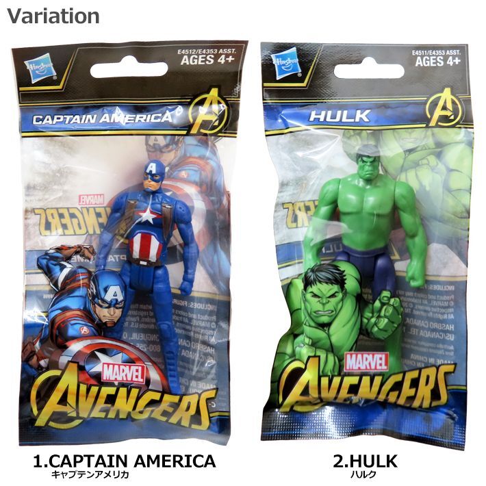 画像2: Marvel AVENGERS 3.75inch Figure【全4種】