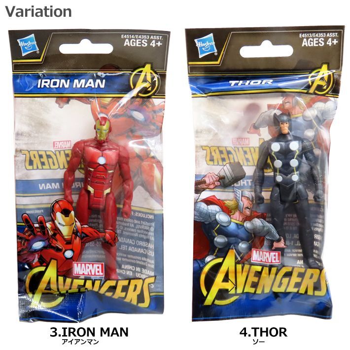 画像3: Marvel AVENGERS 3.75inch Figure【全4種】
