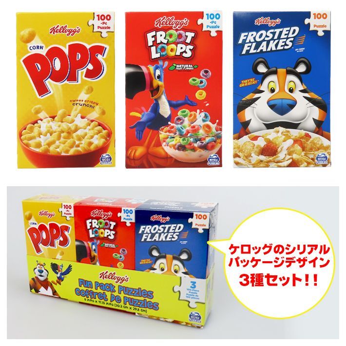 画像2: 100 Piece Kellogs Puzzle 3Pack Set