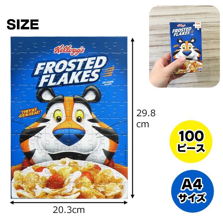 画像3: 100 Piece Kellogs Puzzle 3Pack Set