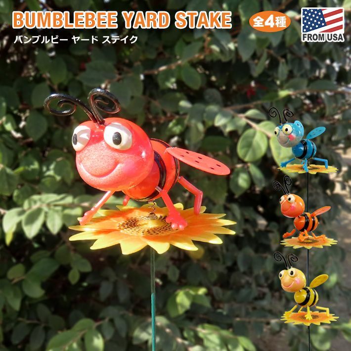 画像1: Bumblebee Yard Stake【全4種】