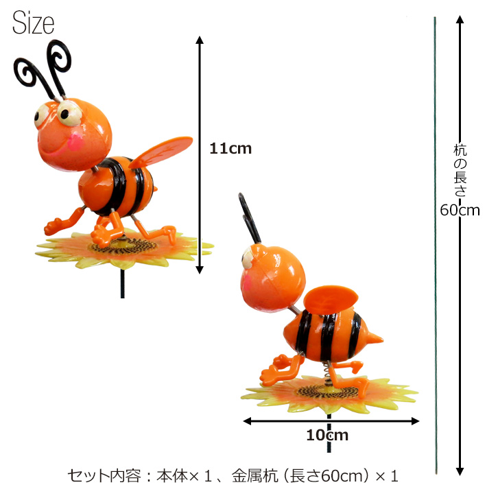 画像4: Bumblebee Yard Stake【全4種】