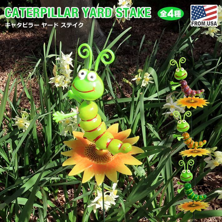 画像1: Caterpillar Yard Stake【全4種】