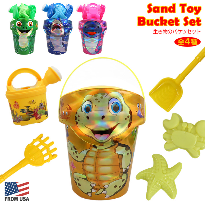 画像1: Sand Toy Bucket Set【全4種】
