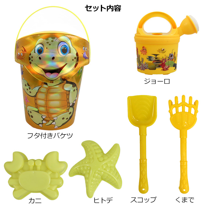 画像5: Sand Toy Bucket Set【全4種】